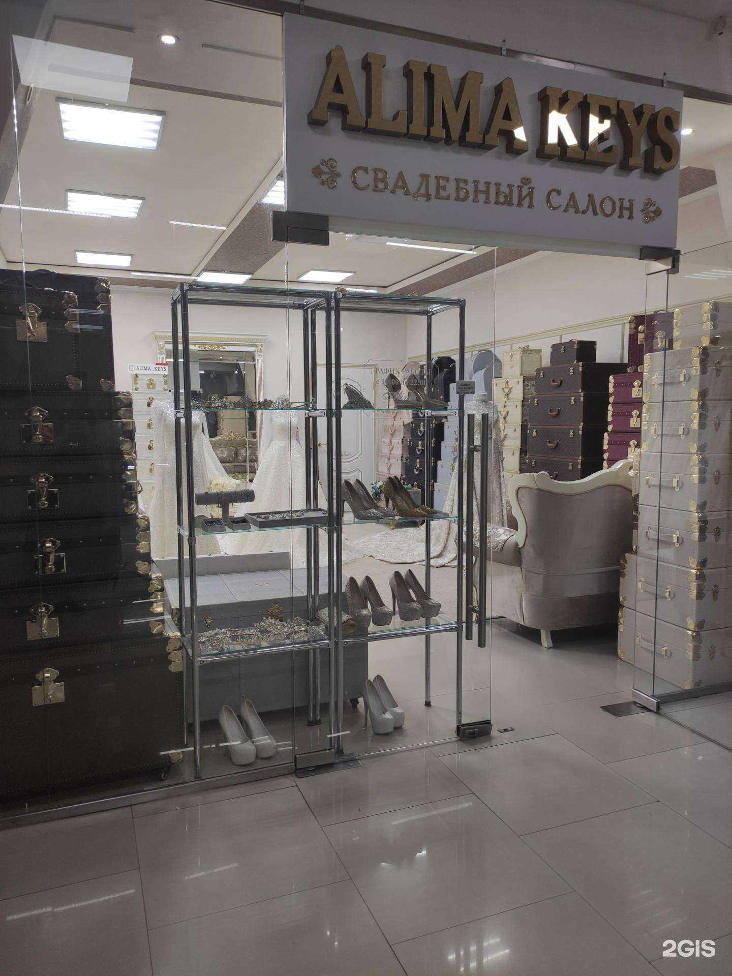 Отзывы на компанию Alima Keys в Грозном c фото