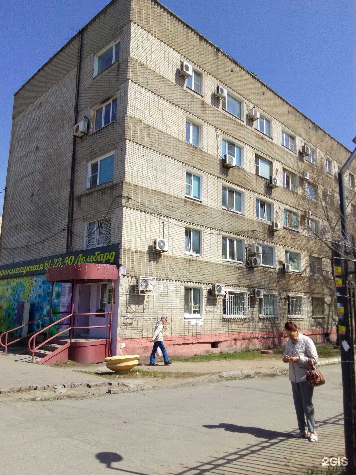 Отзывы на компанию Марийка в Хабаровске c фото - фотография 2 из 2