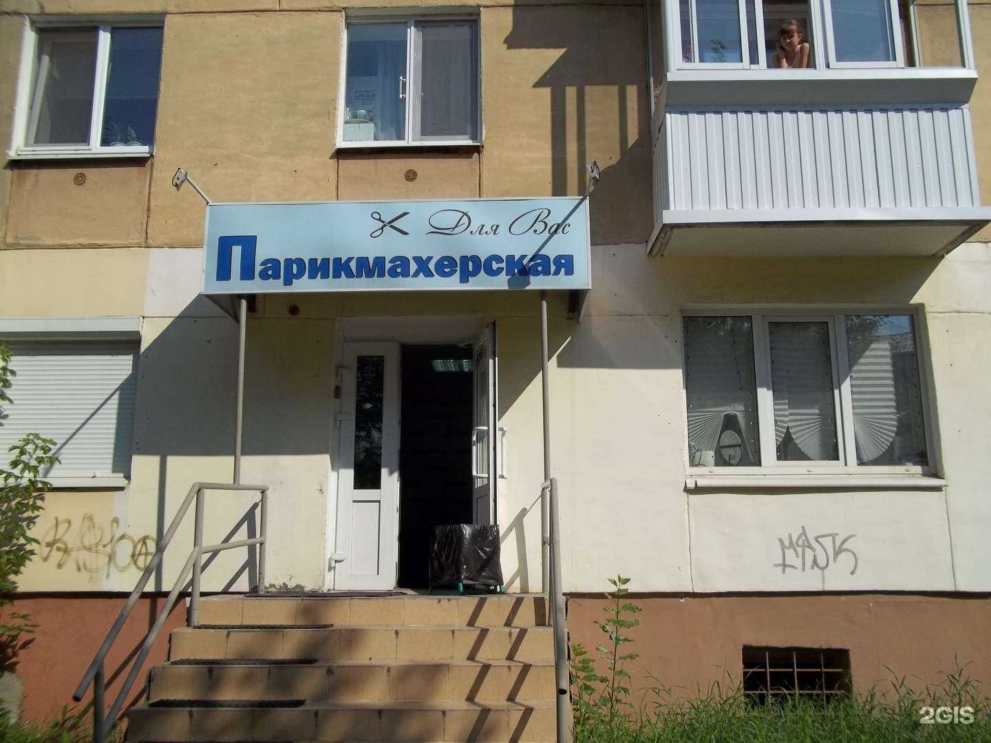 Отзывы на компанию Для Вас в г. Нижний Тагил c фото