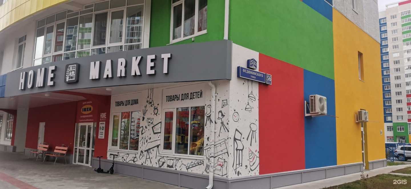 Отзывы на компанию Звездочка в Тюмени c фото - фотография 2 из 2