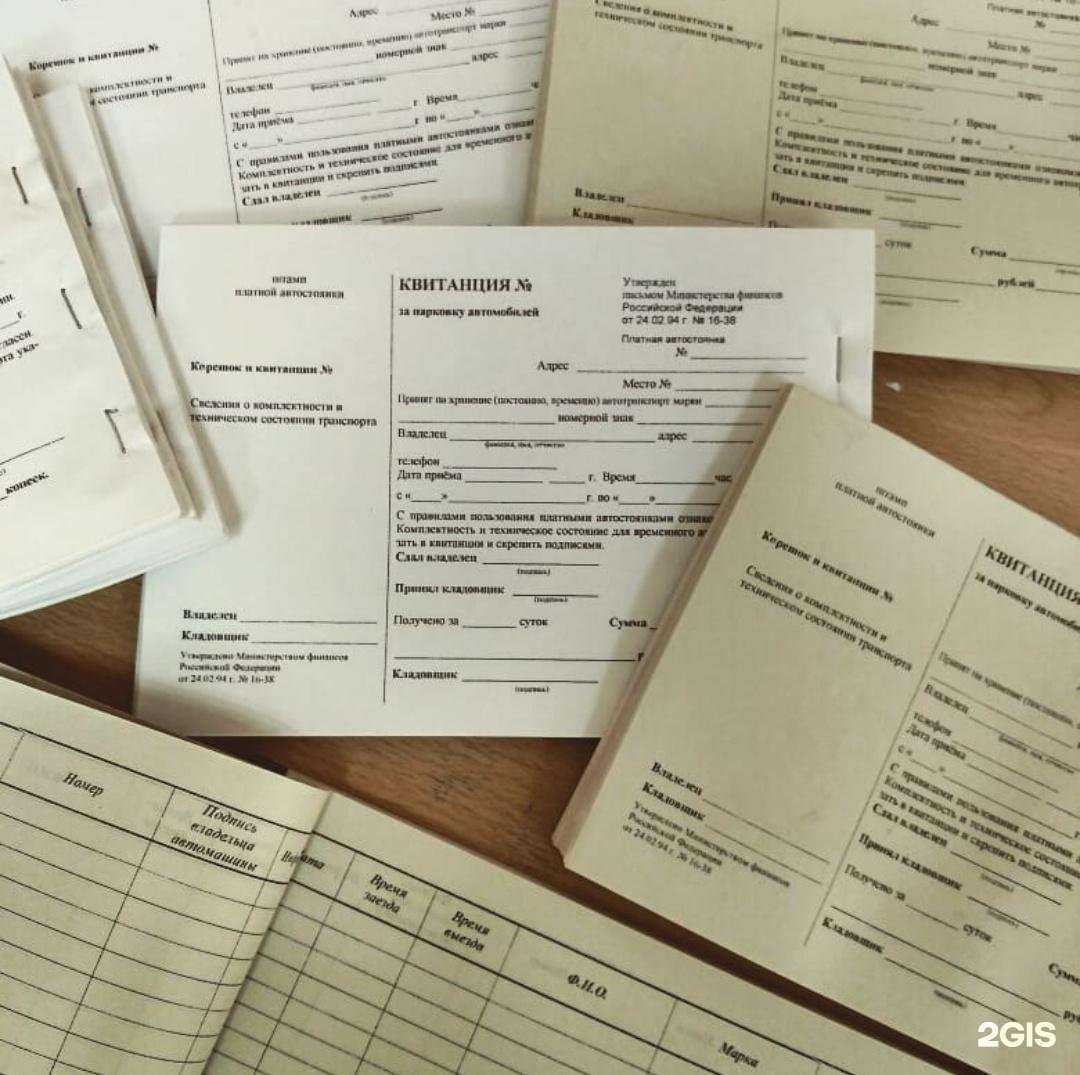 Отзывы на компанию Полиграф сервис в г. Уссурийск c фото