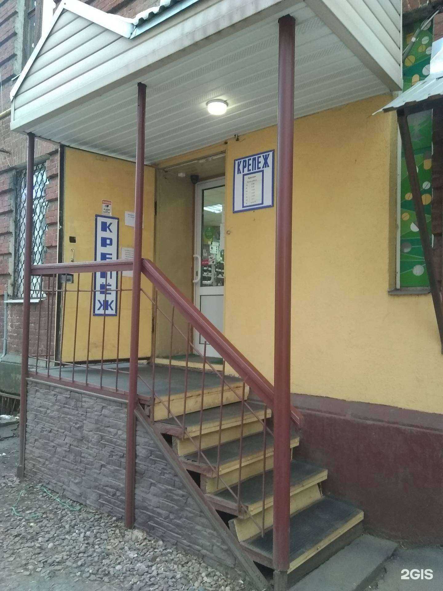 Отзывы на компанию Крепеж в Иванове c фото