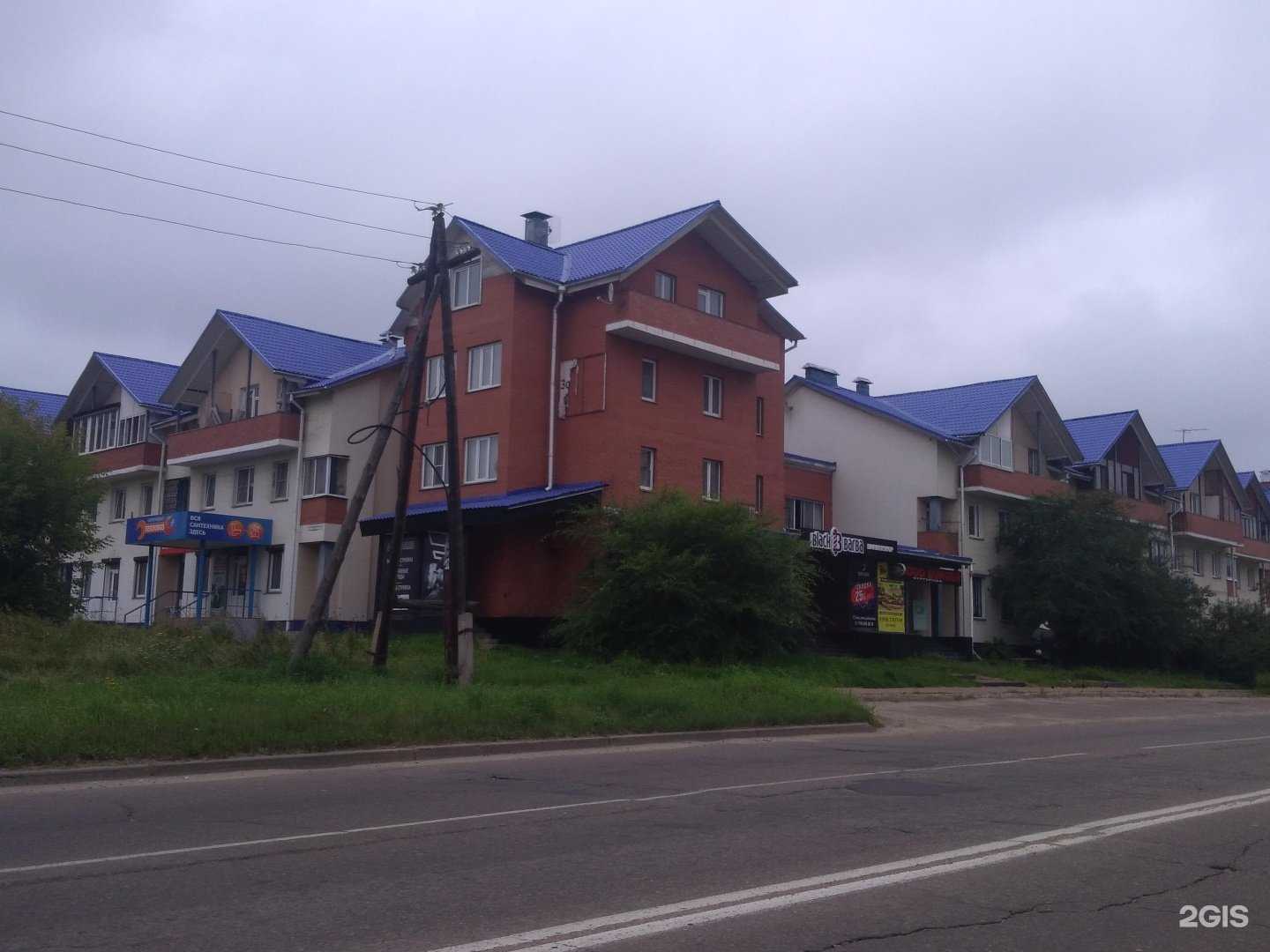 Отзывы на компанию Эклер в Ангарске c фото - фотография 2 из 2