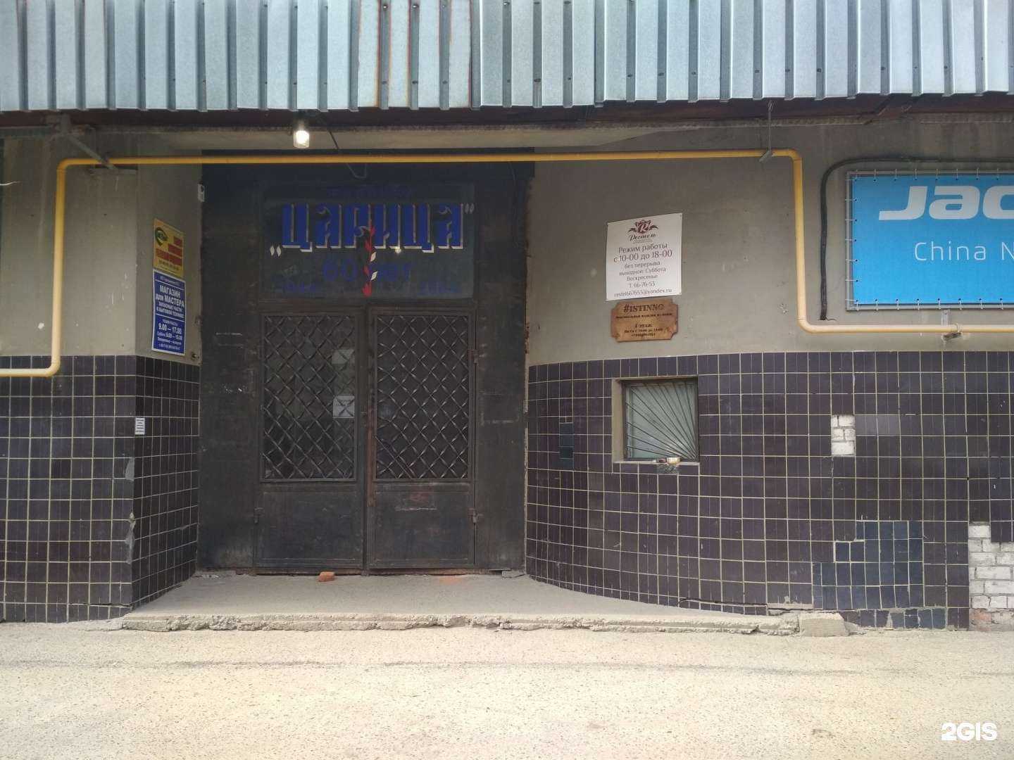 Отзывы на компанию Ol-texstil в Волгограде c фото