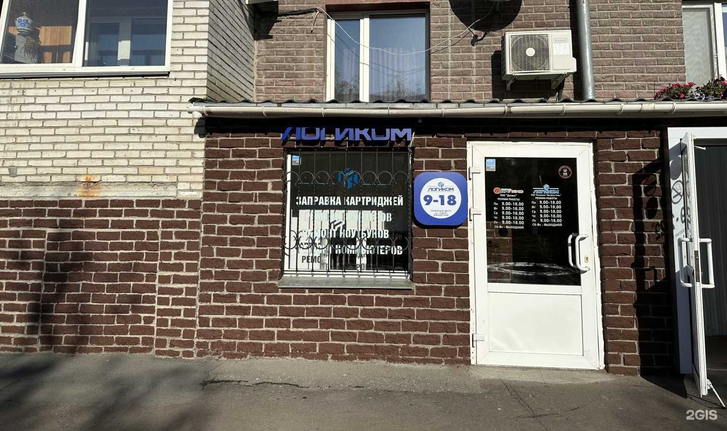 Отзывы на компанию ЛогиКом плюс в Омске c фото