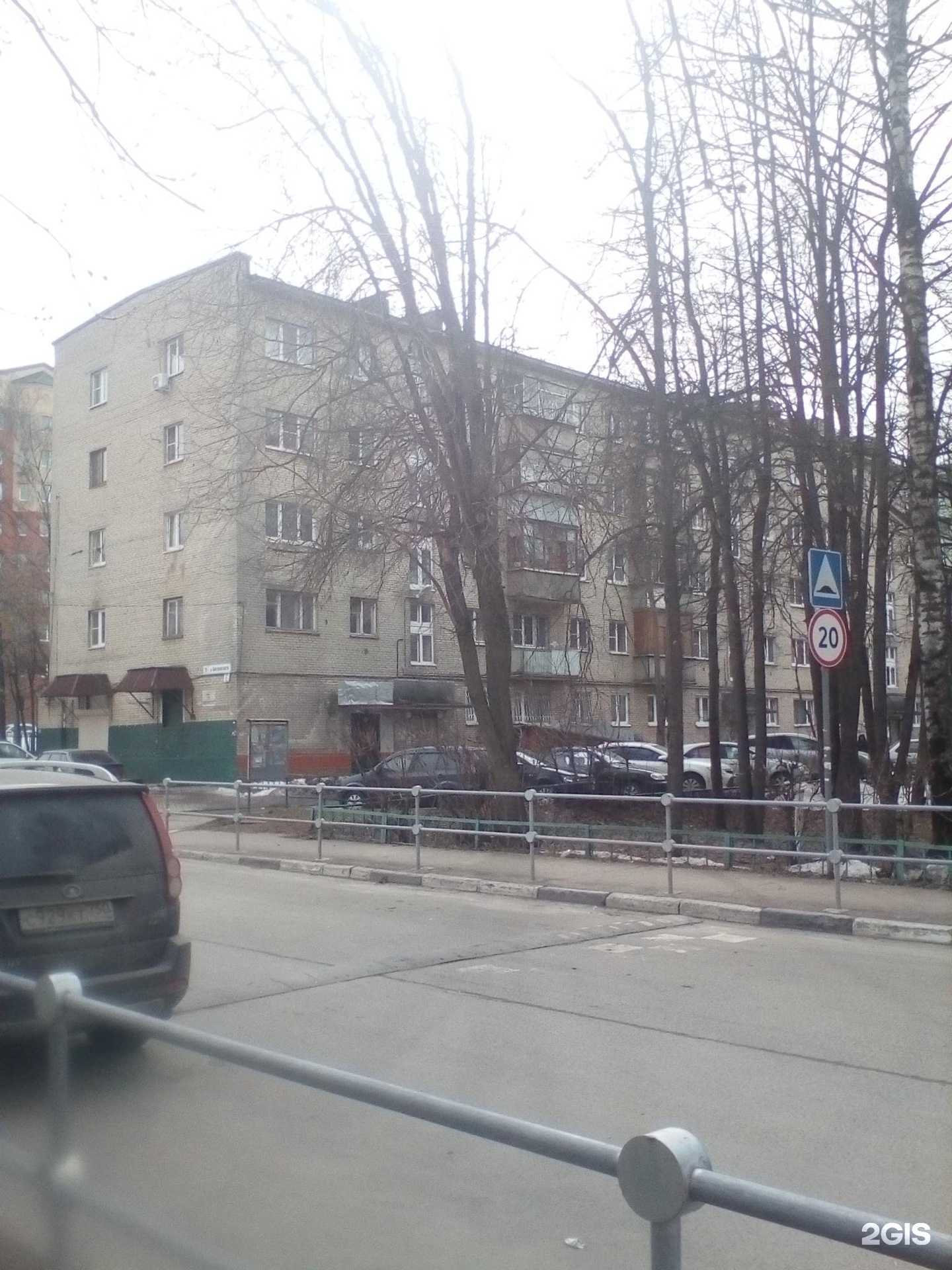 Отзывы на компанию Лотос в г. Долгопрудный c фото