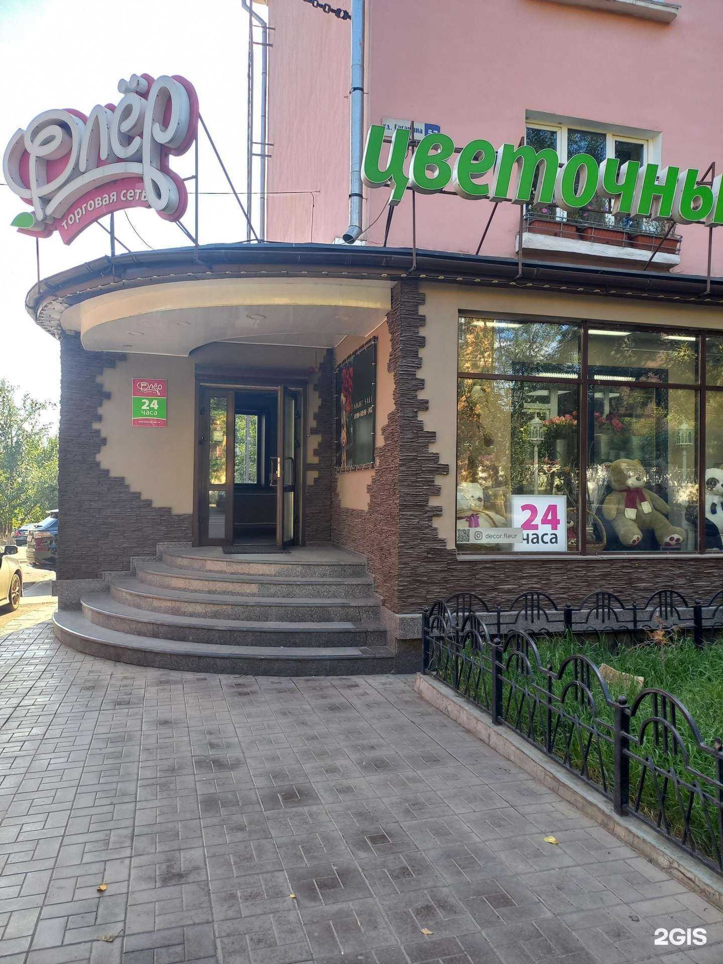 Отзывы на компанию Букетная в Улан-Удэ c фото