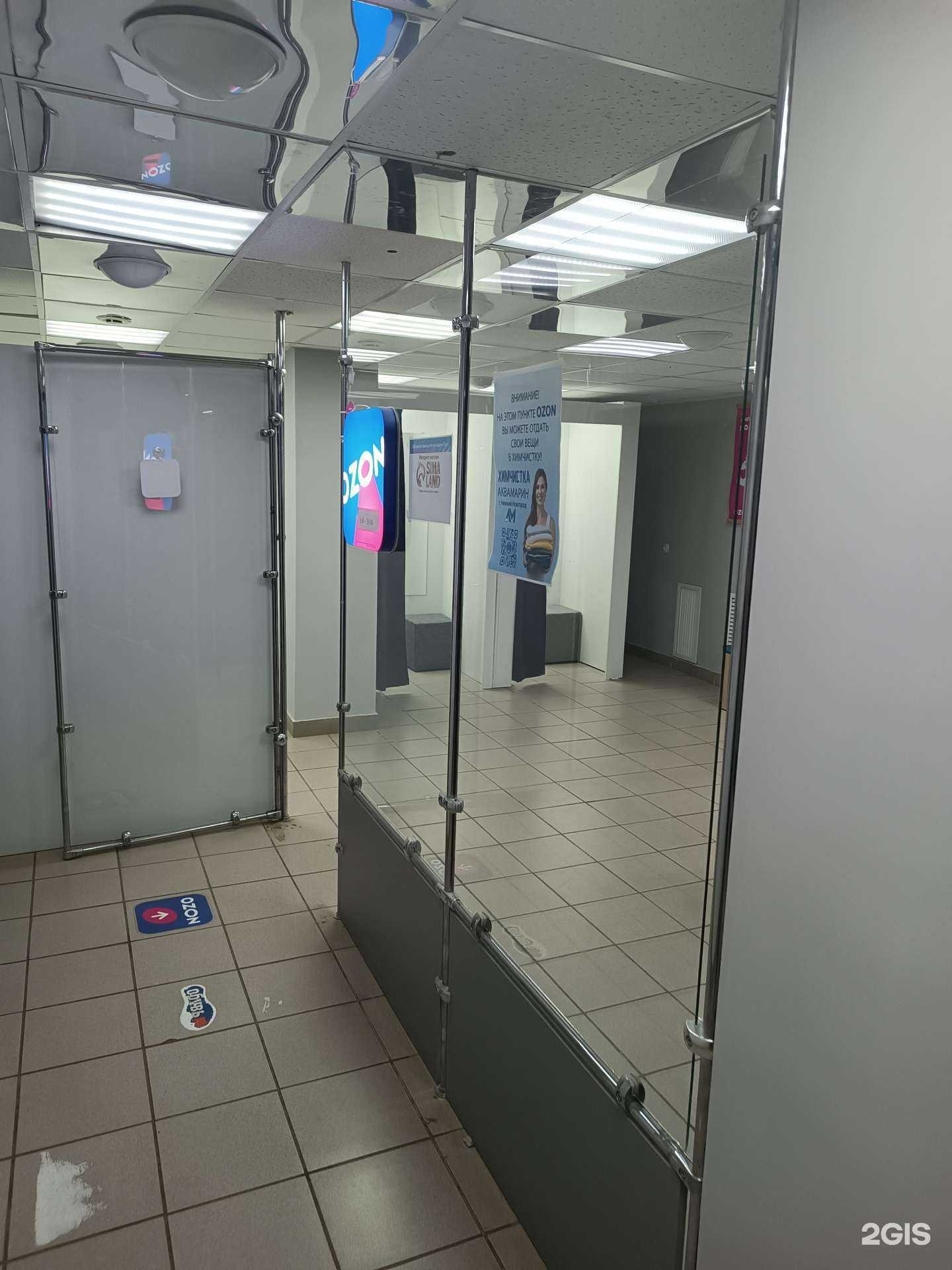 Отзывы на компанию Аквамарин в Арзамасе c фото