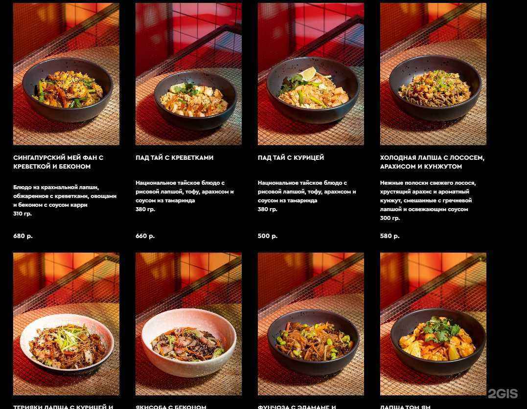 Отзывы на компанию Gojira в Пензе c фото