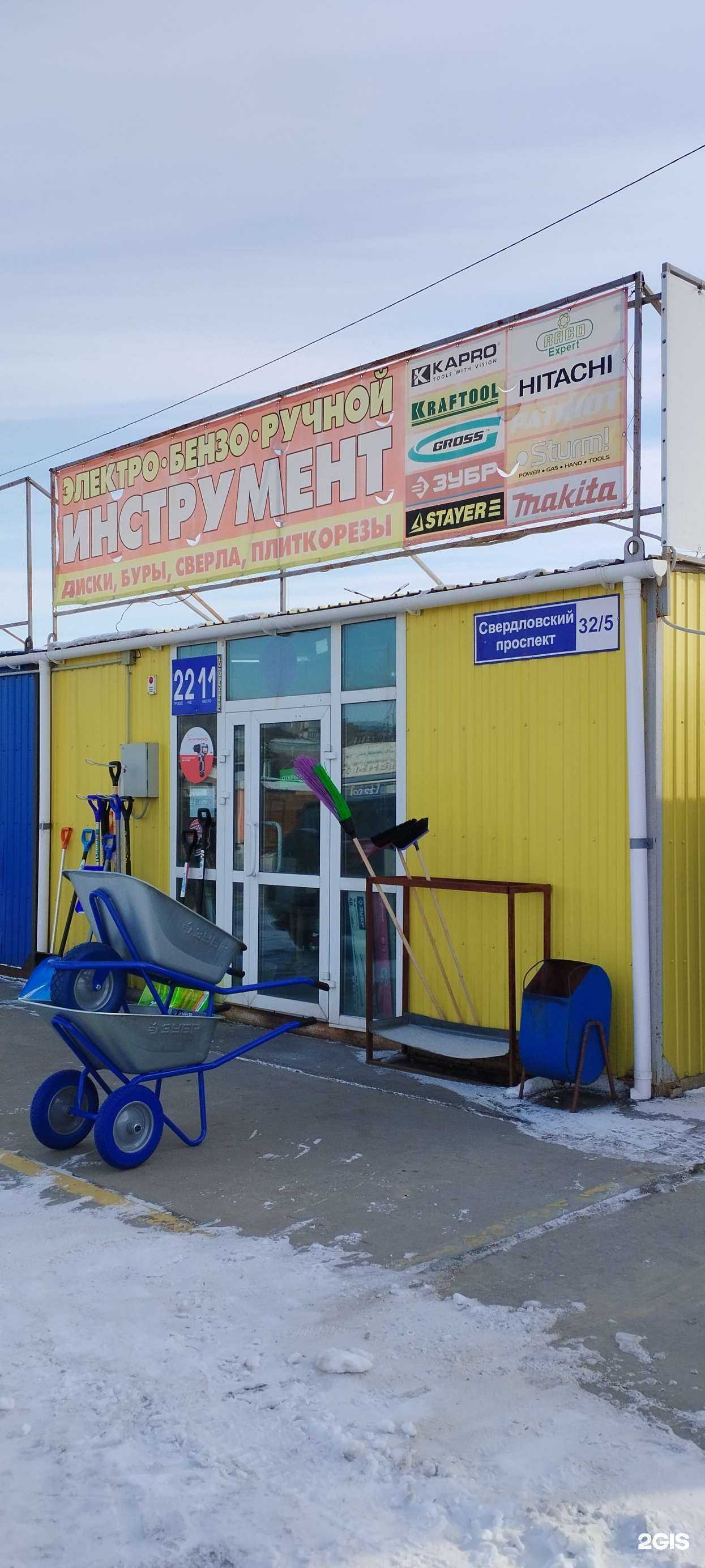 Отзывы на компанию Магазин инструментов в Челябинске c фото