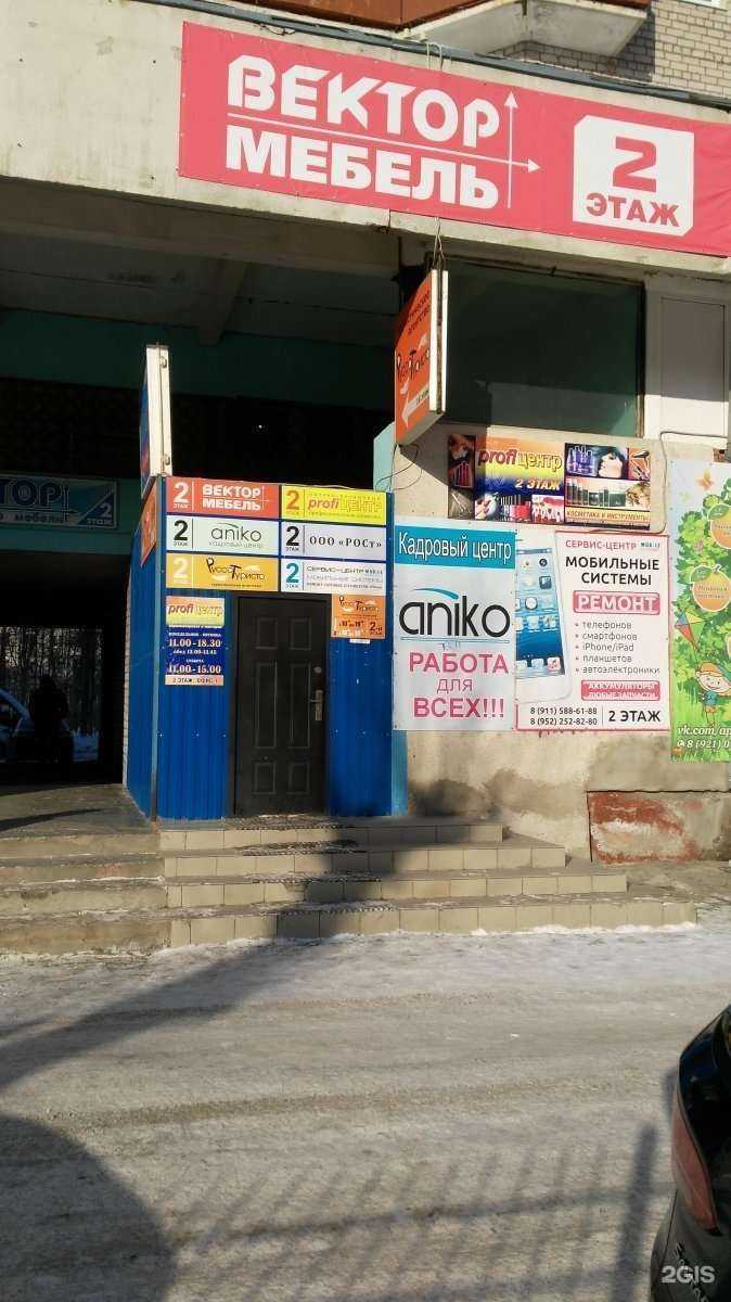 Отзывы на компанию Мобильные системы в Северодвинске c фото