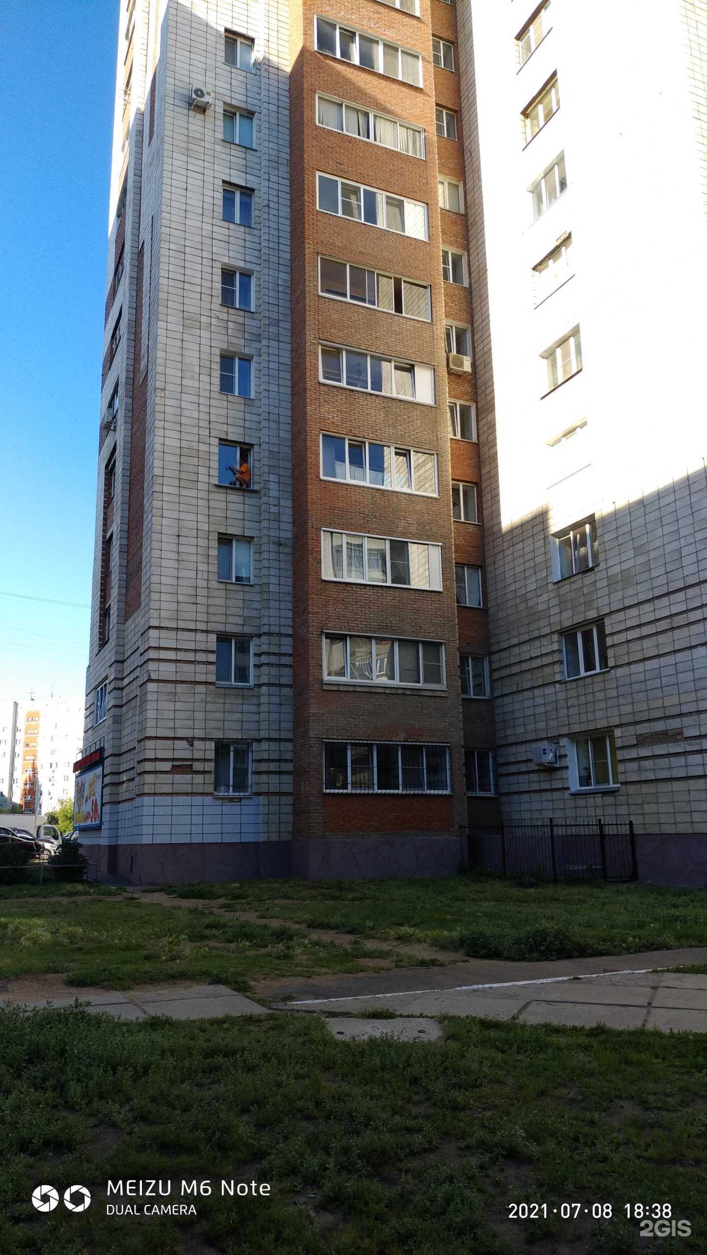 Отзывы на компанию Кадриль в Омске c фото - фотография 2 из 2