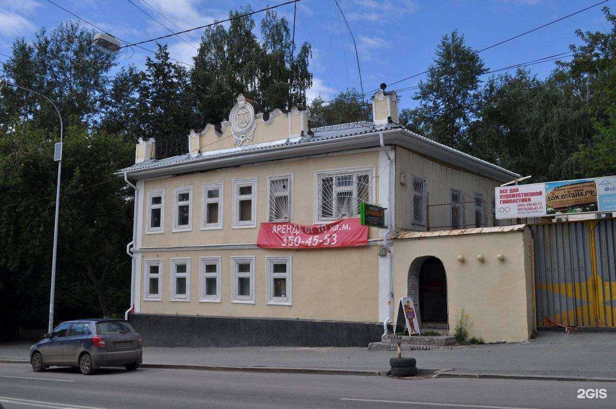 Отзывы на компанию Alfamart24.ru в Екатеринбурге c фото - фотография 2 из 2