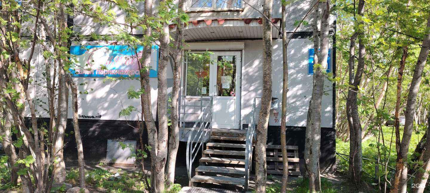 Отзывы на компанию Сияние в Мурманске c фото