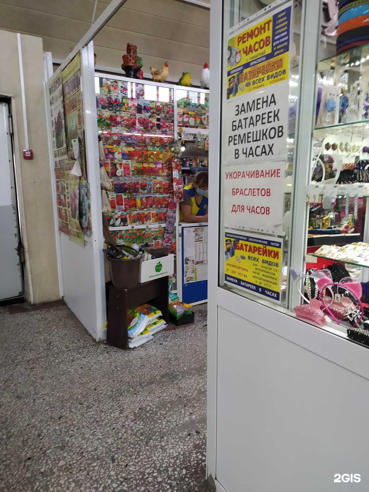 Отзывы на компанию Магазин семян в Омске c фото