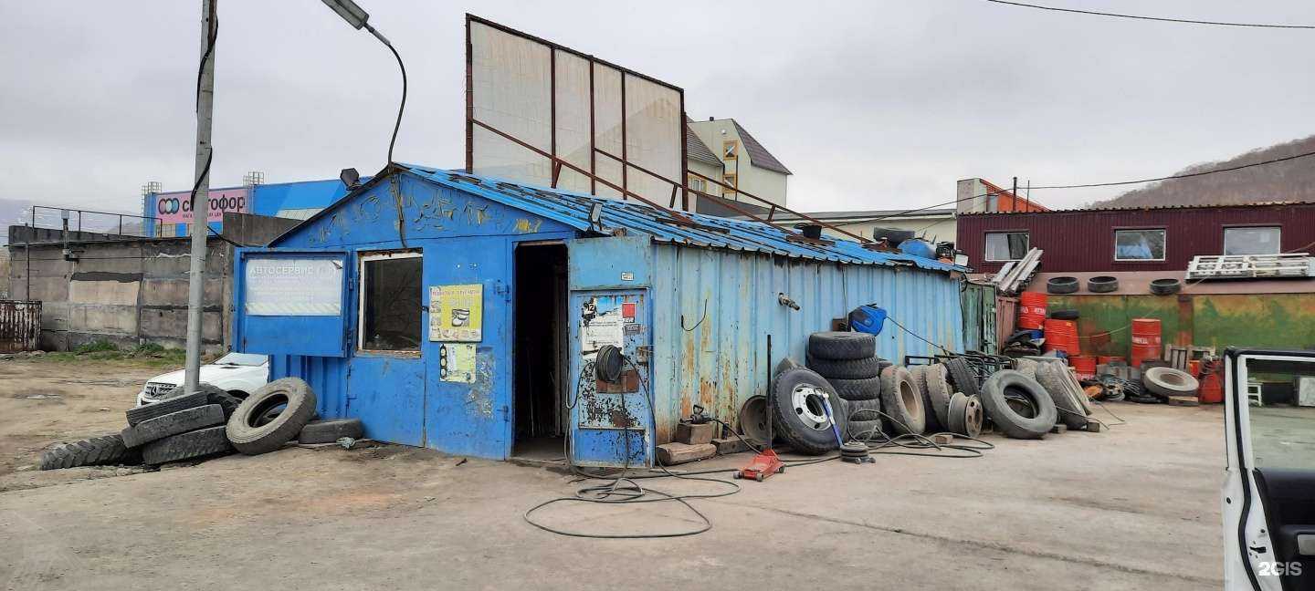 Отзывы на компанию Шиномонтажная мастерская в Петропавловске-Камчатском c фото