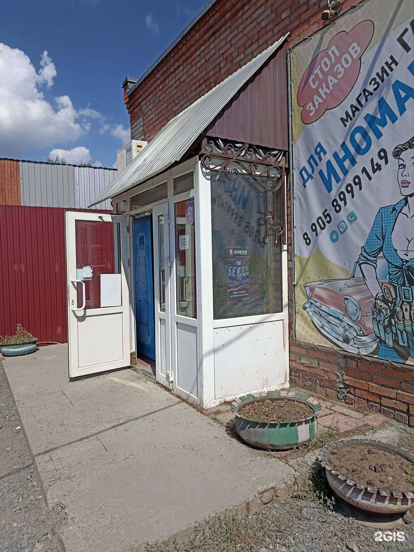 Отзывы на компанию Гараж в г. Орск c фото