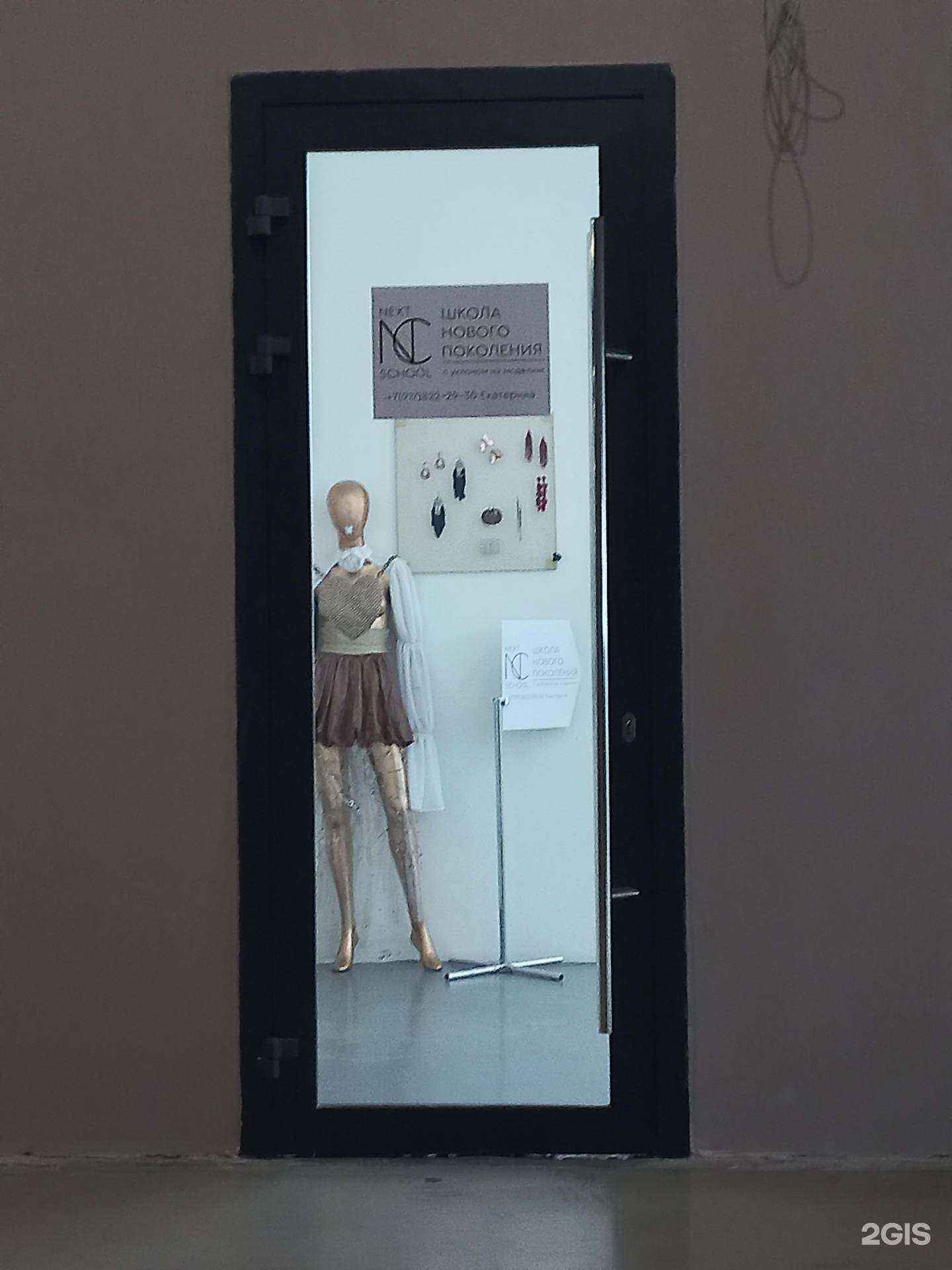 Отзывы на компанию Next school в Тольятти c фото