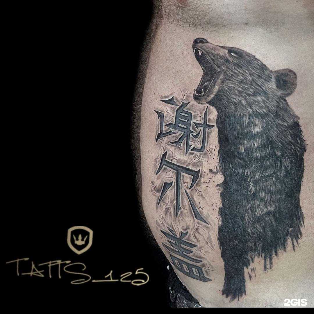 Отзывы на компанию Tatts125 в Калининграде c фото