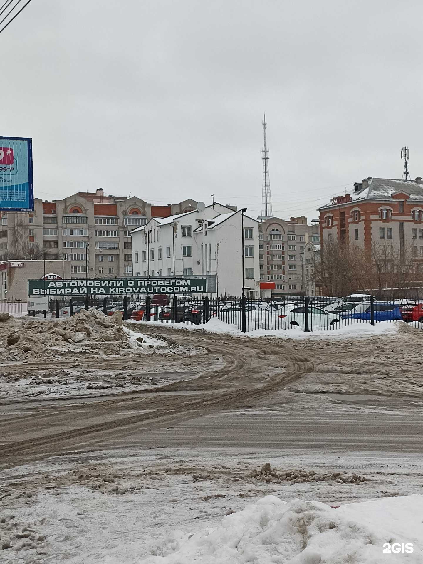 Отзывы на компанию Квартал в Кирове c фото