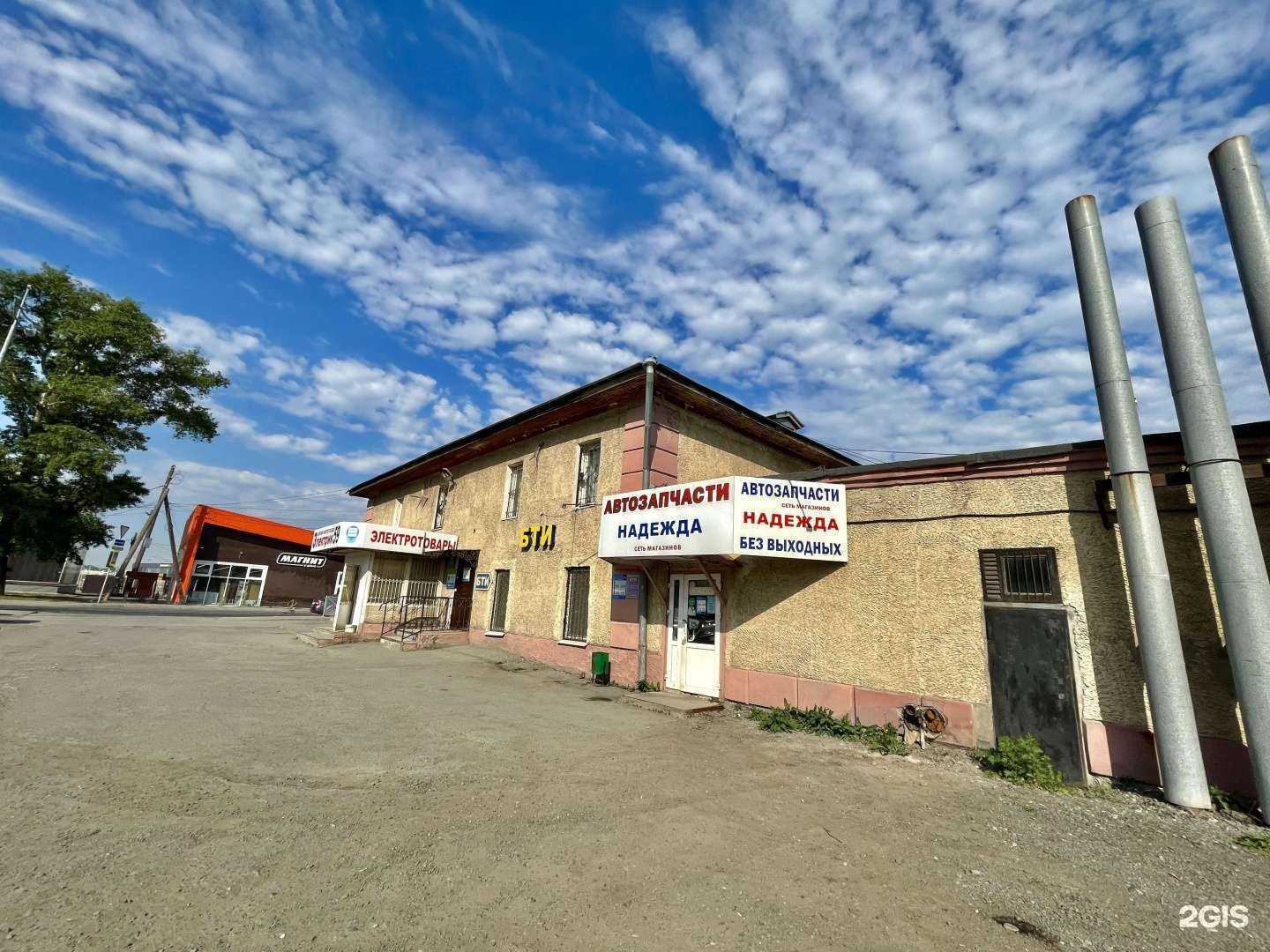 Отзывы на компанию Надежда в Перми c фото - фотография 2 из 2