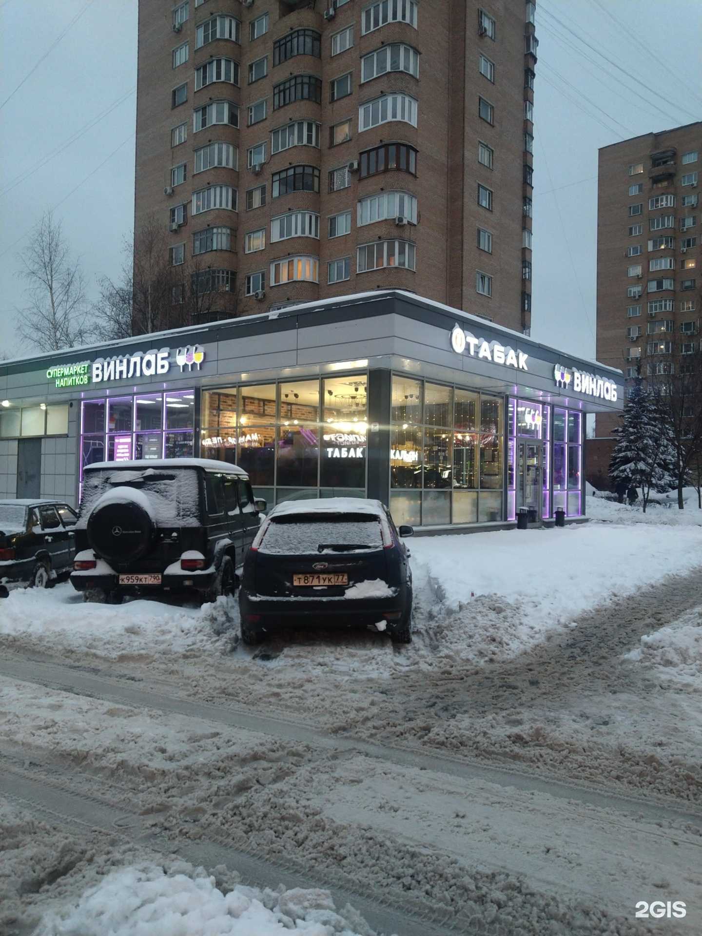 Отзывы на компанию Grizzly Tobacco в г. Химки c фото