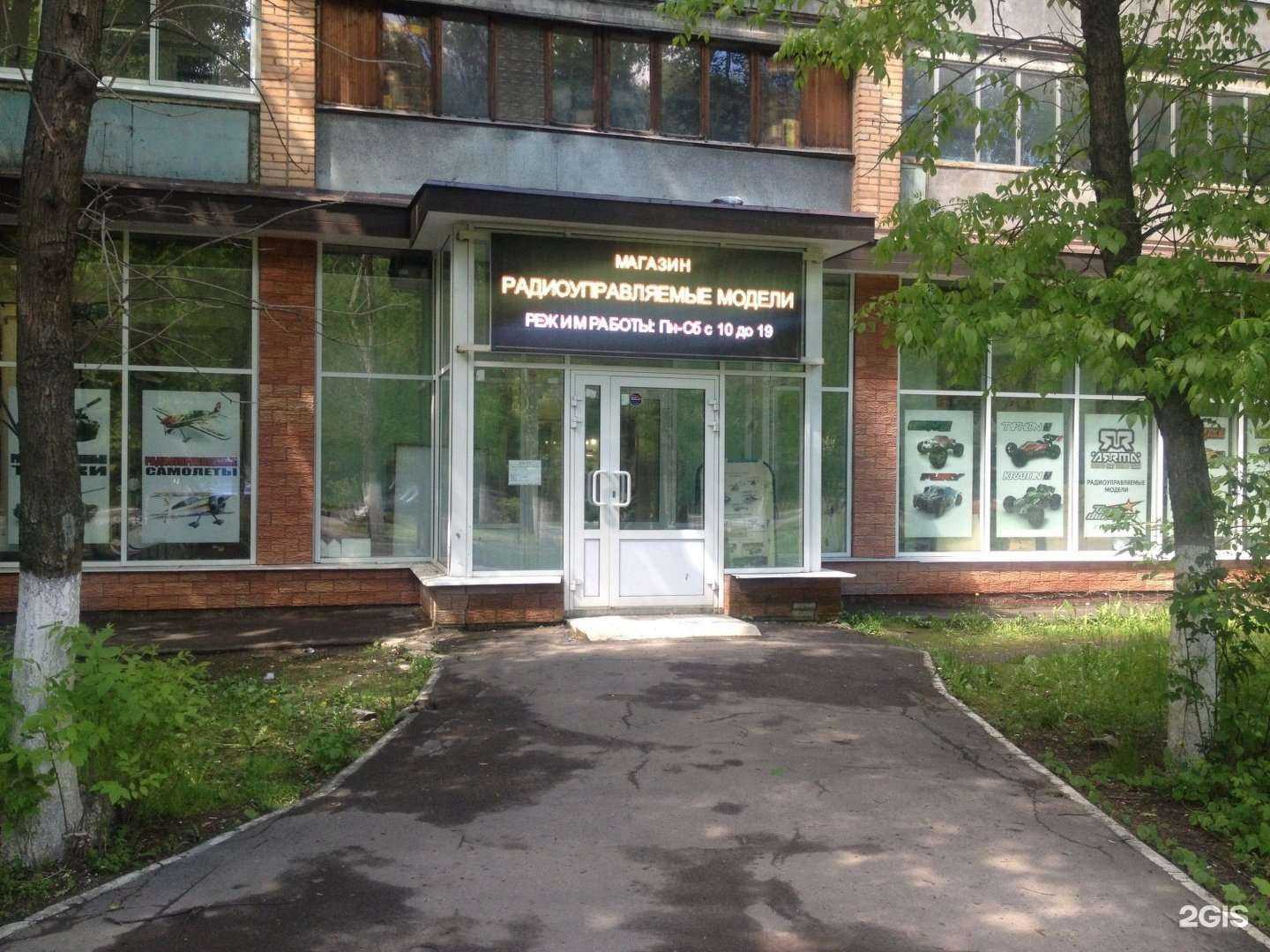 Отзывы на компанию Азия, магазин автозапчастей в Химках c фото - фотография 2 из 2