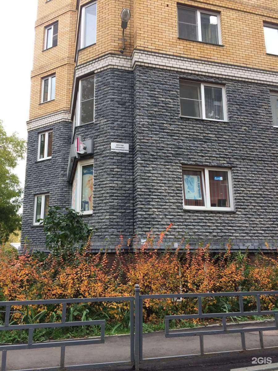 Отзывы на компанию Центрприборсервис-НН в Нижнем Новгороде c фото - фотография 2 из 2