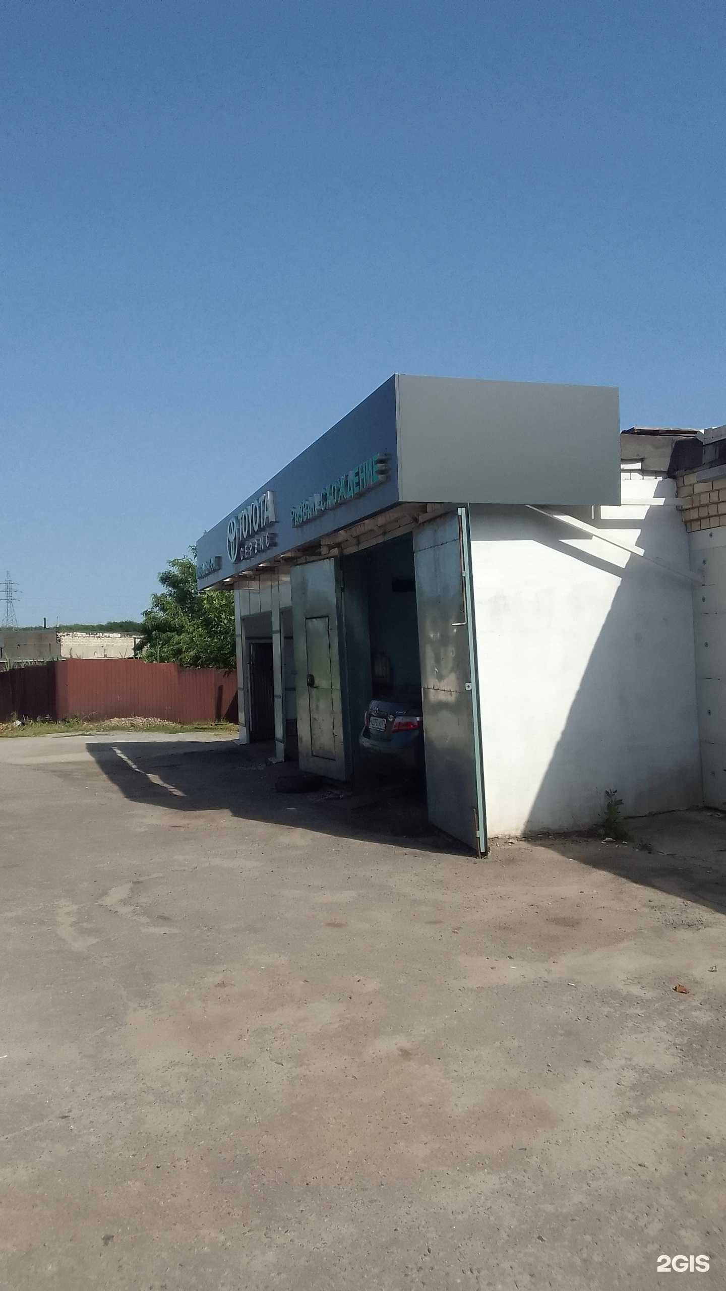 Отзывы на компанию Toyota сервис в Белгороде c фото