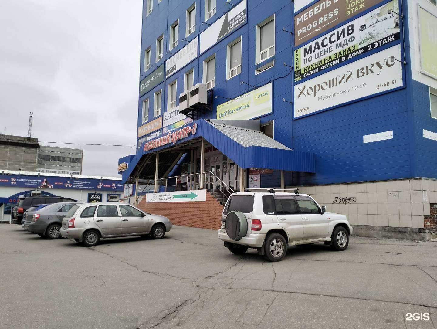 Отзывы на компанию Кошка на диване в Рязани c фото