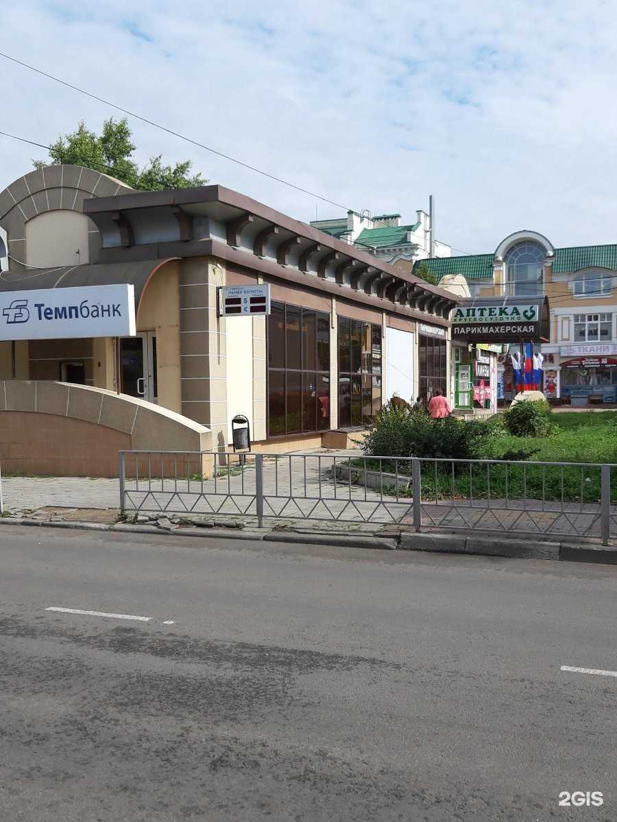 Отзывы на компанию Всегда Здоров в Орле c фото