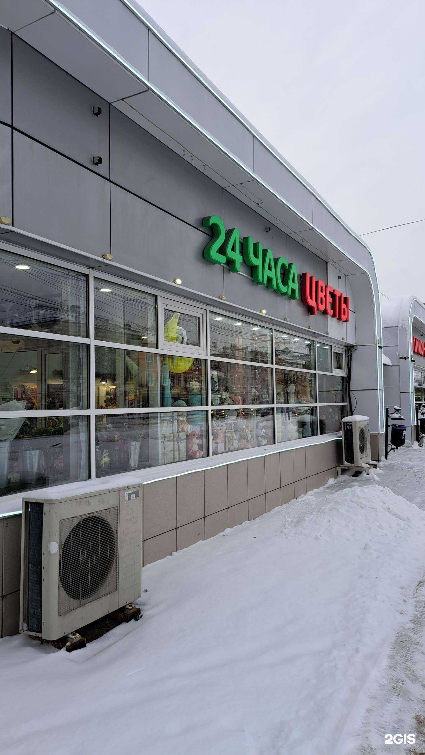 Отзывы на компанию Миллион Роз в Ярославле c фото - фотография 2 из 2