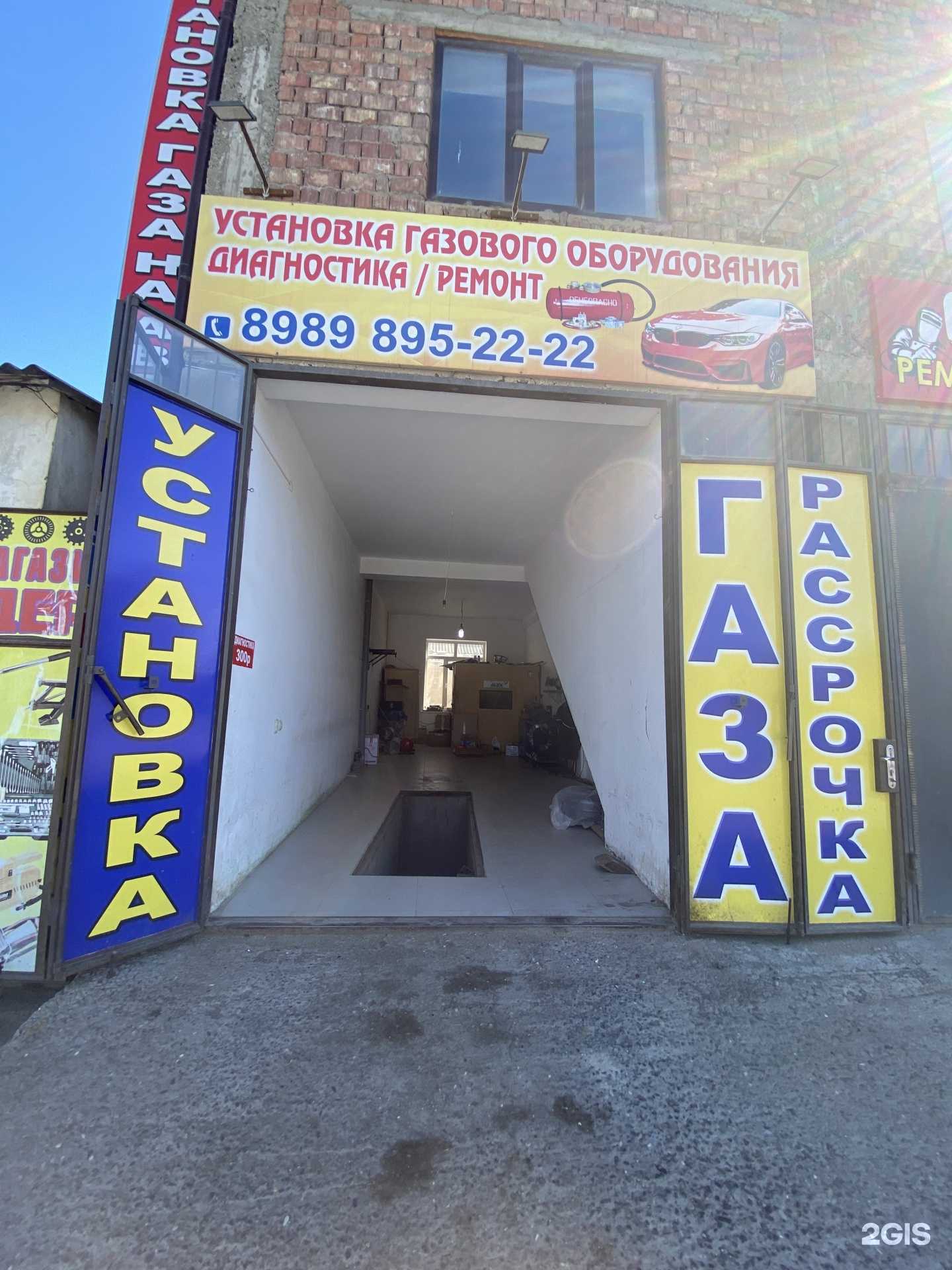 Отзывы на компанию Мастерская по установке газового оборудования в Махачкале c фото