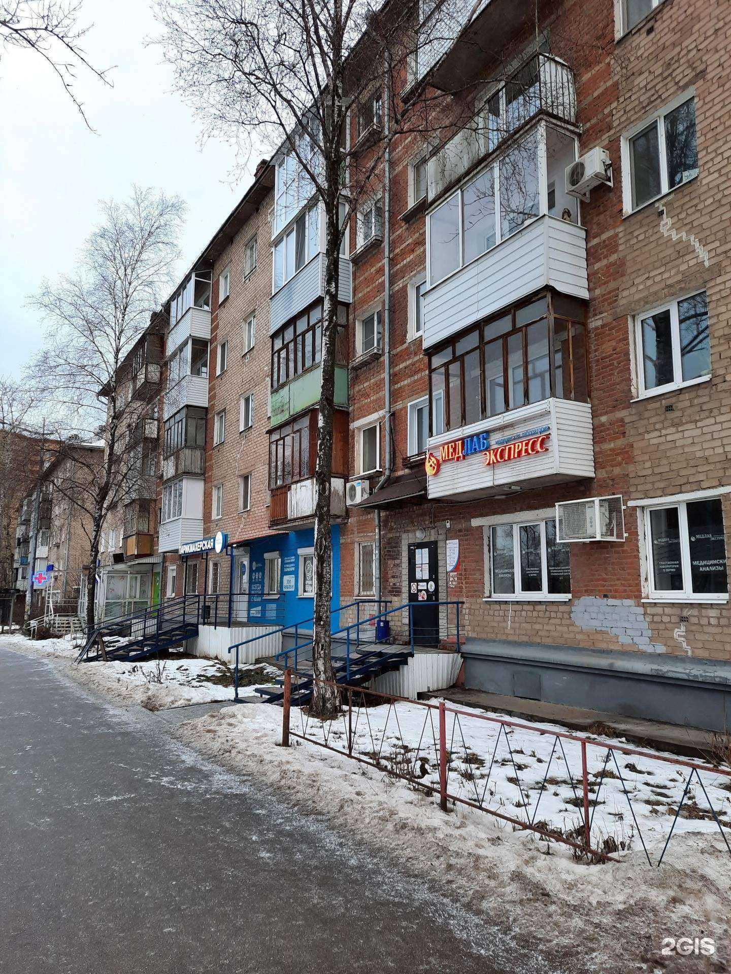 Отзывы на компанию Я сам в Перми c фото - фотография 2 из 2