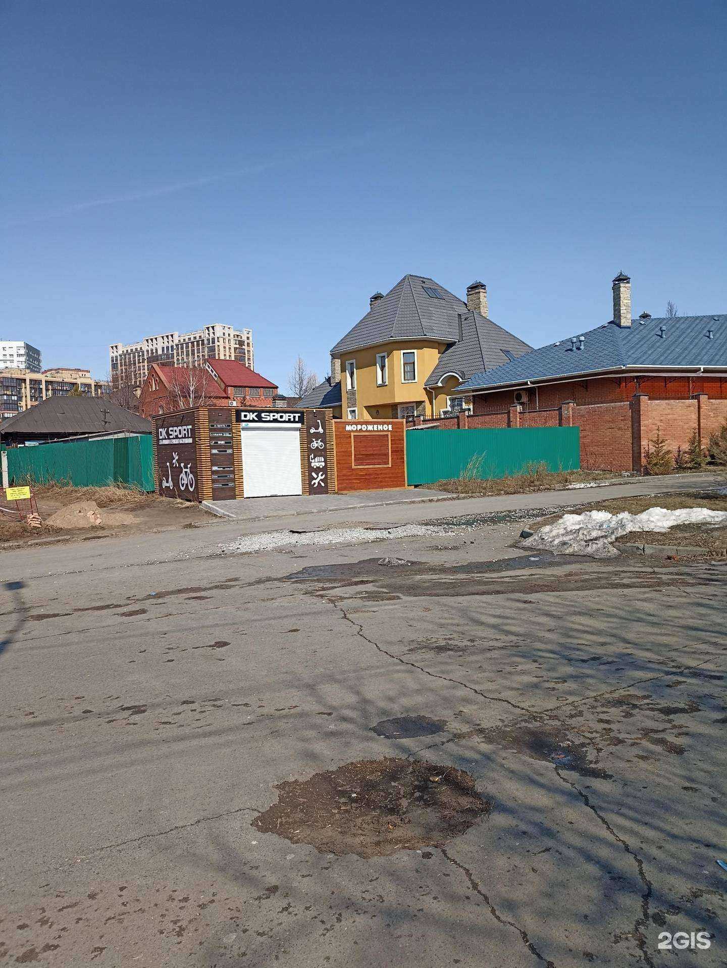 Отзывы на компанию Dk sport  в Омске c фото - фотография 2 из 2