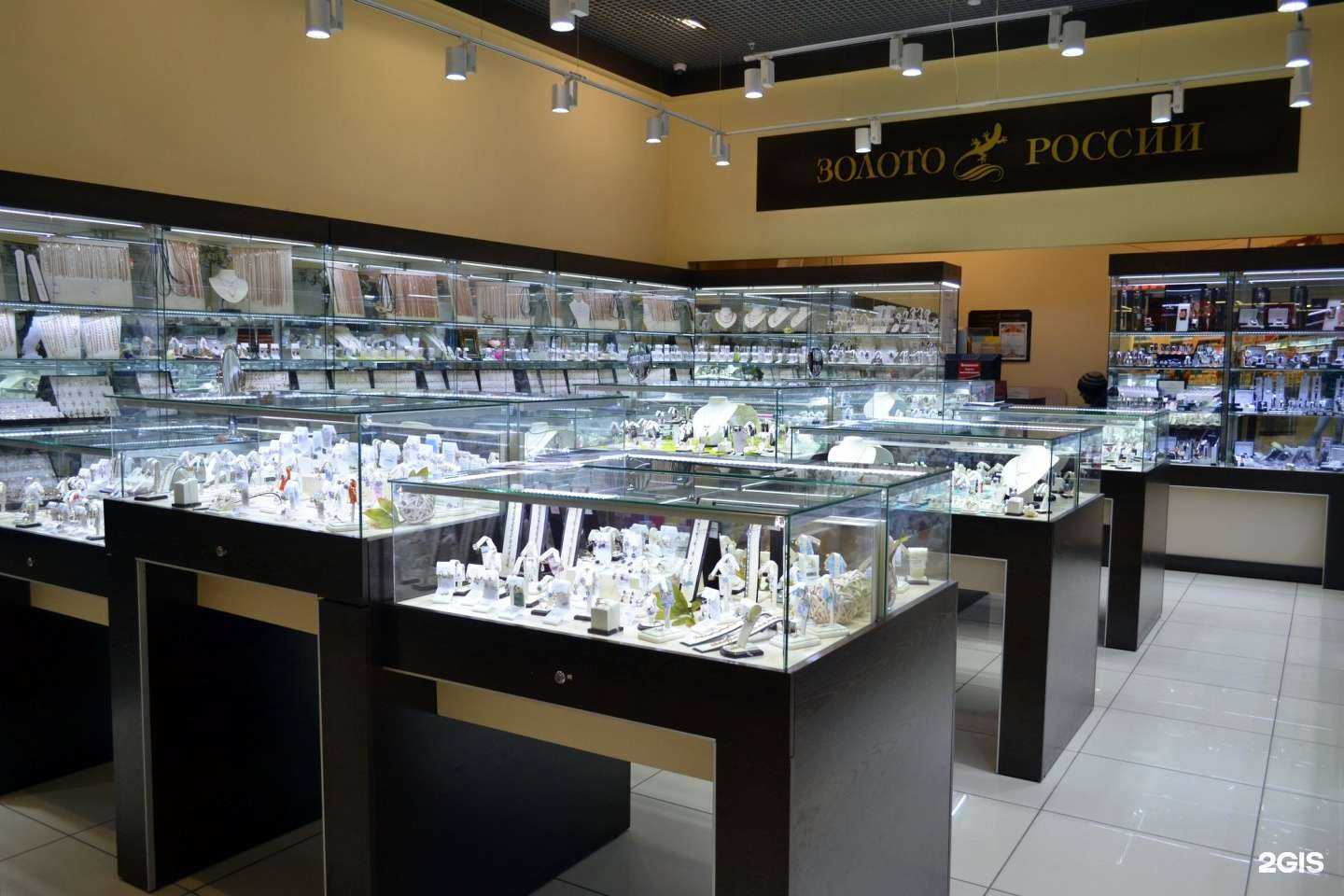 Отзывы на компанию Золото России в Барнауле c фото