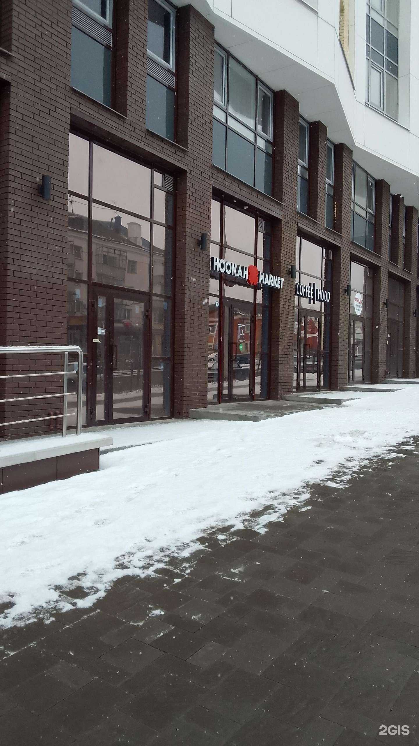 Отзывы на компанию Hookah Market в г. Белгород c фото