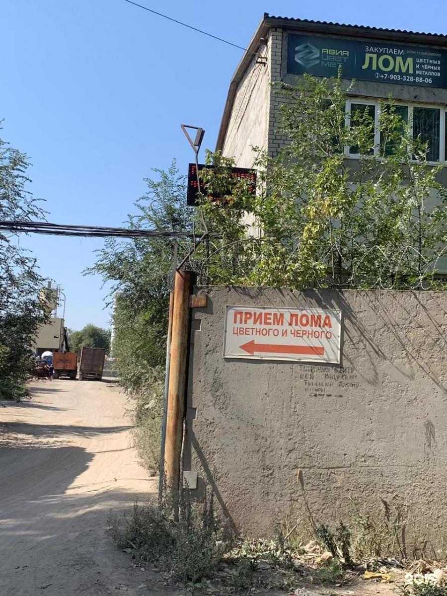 Отзывы на компанию Авиацветмет в Саратове c фото