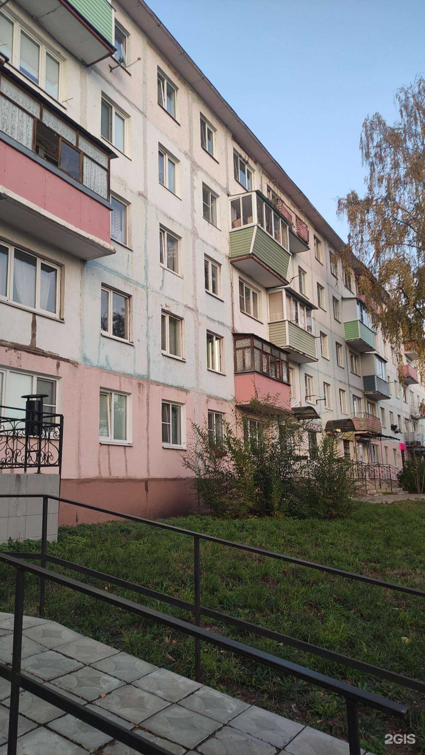 Отзывы на компанию Бубнов и партнеры в Егорьевске c фото - фотография 2 из 2