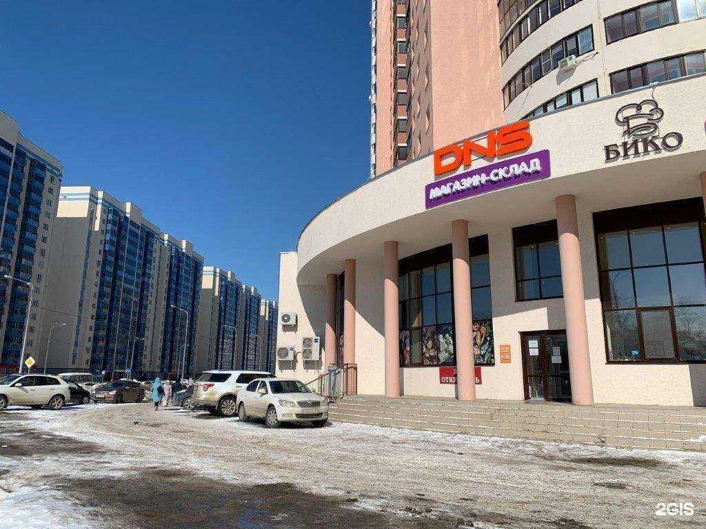 Отзывы на компанию DNS в Самаре c фото