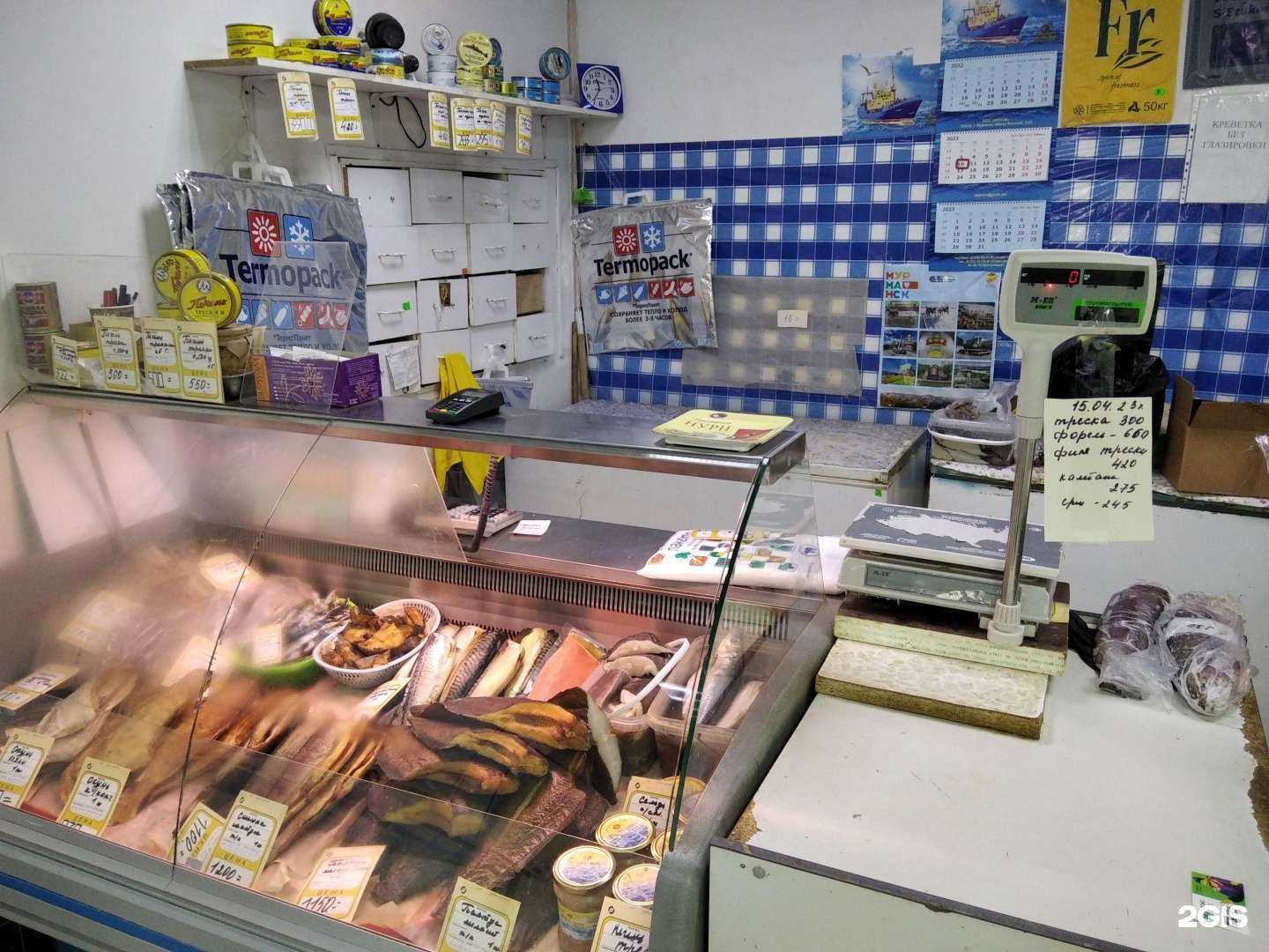 Отзывы на компанию Рыбный магазин в Мурманске c фото