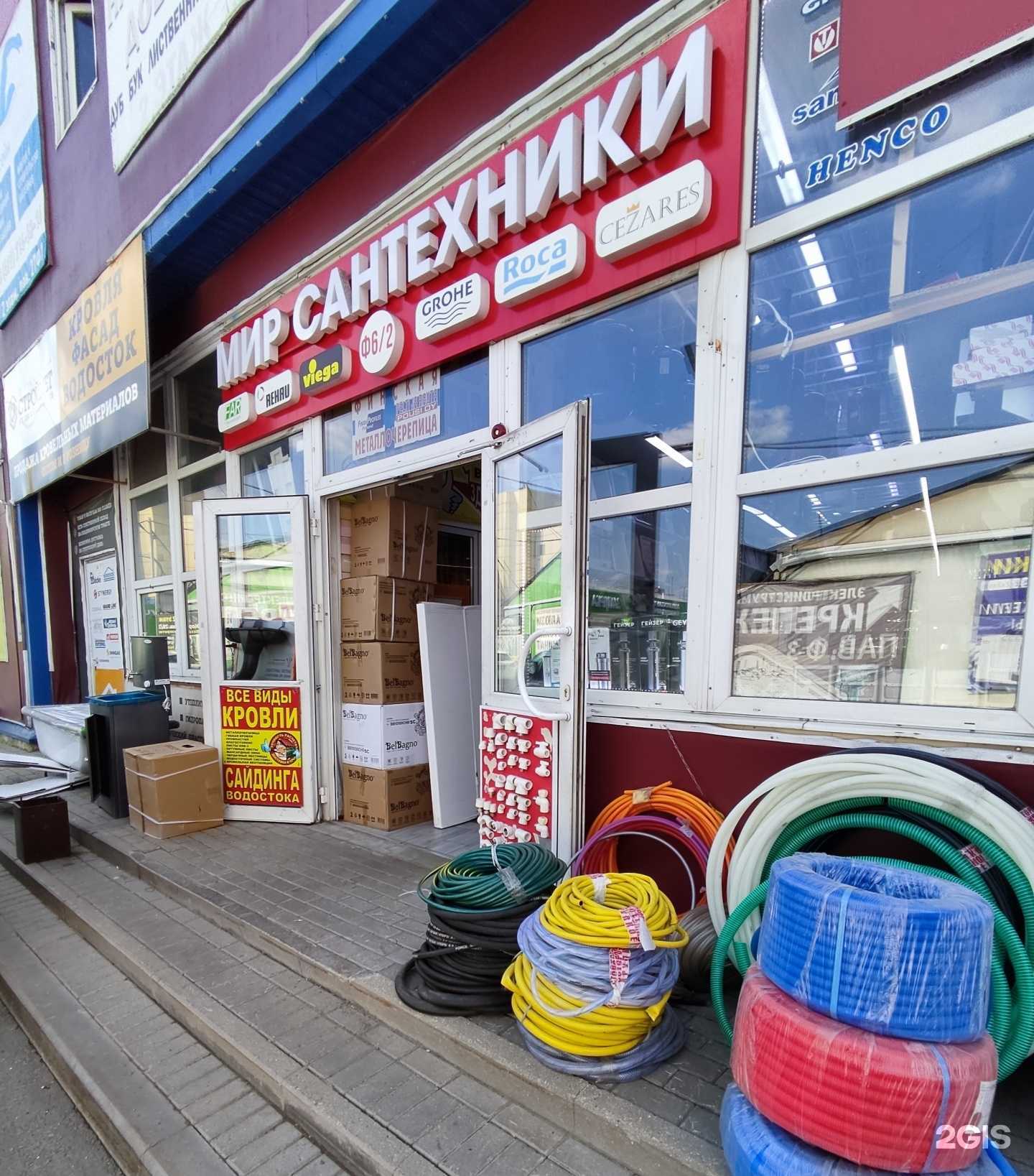 Отзывы на компанию Строймет в Реутове c фото