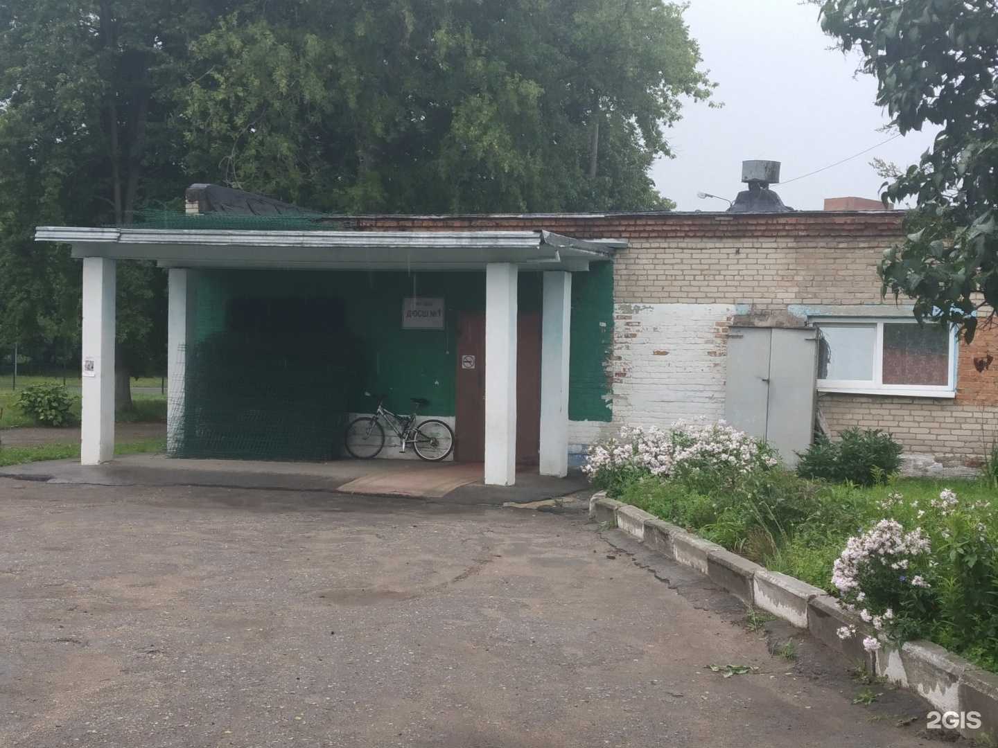 Отзывы на компанию ДЮСШ №1 в г. Новомосковск c фото