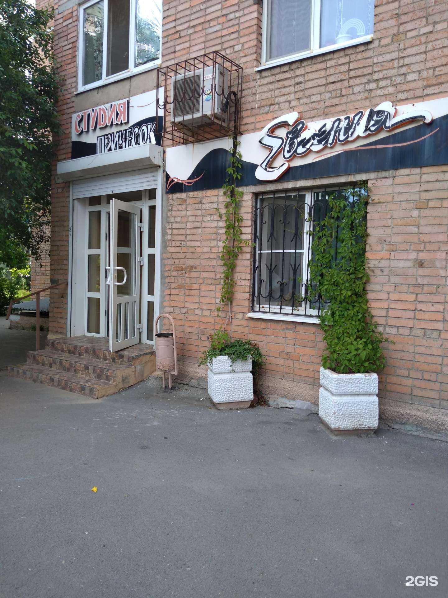 Отзывы на компанию Евгения в Ростове-на-Дону c фото