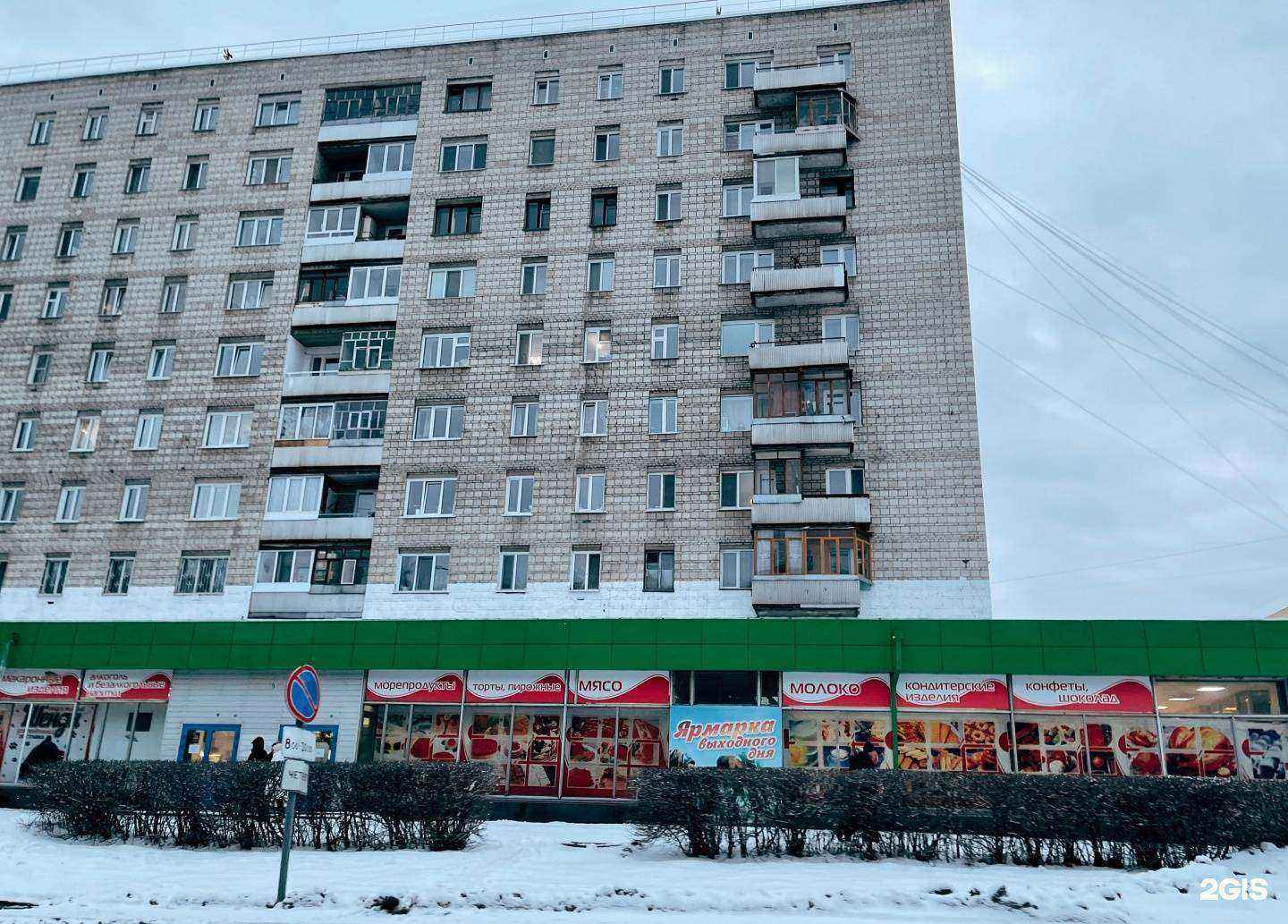 Отзывы на компанию Мастерская по ремонту обуви и изготовлению ключей в Северске c фото - фотография 2 из 2