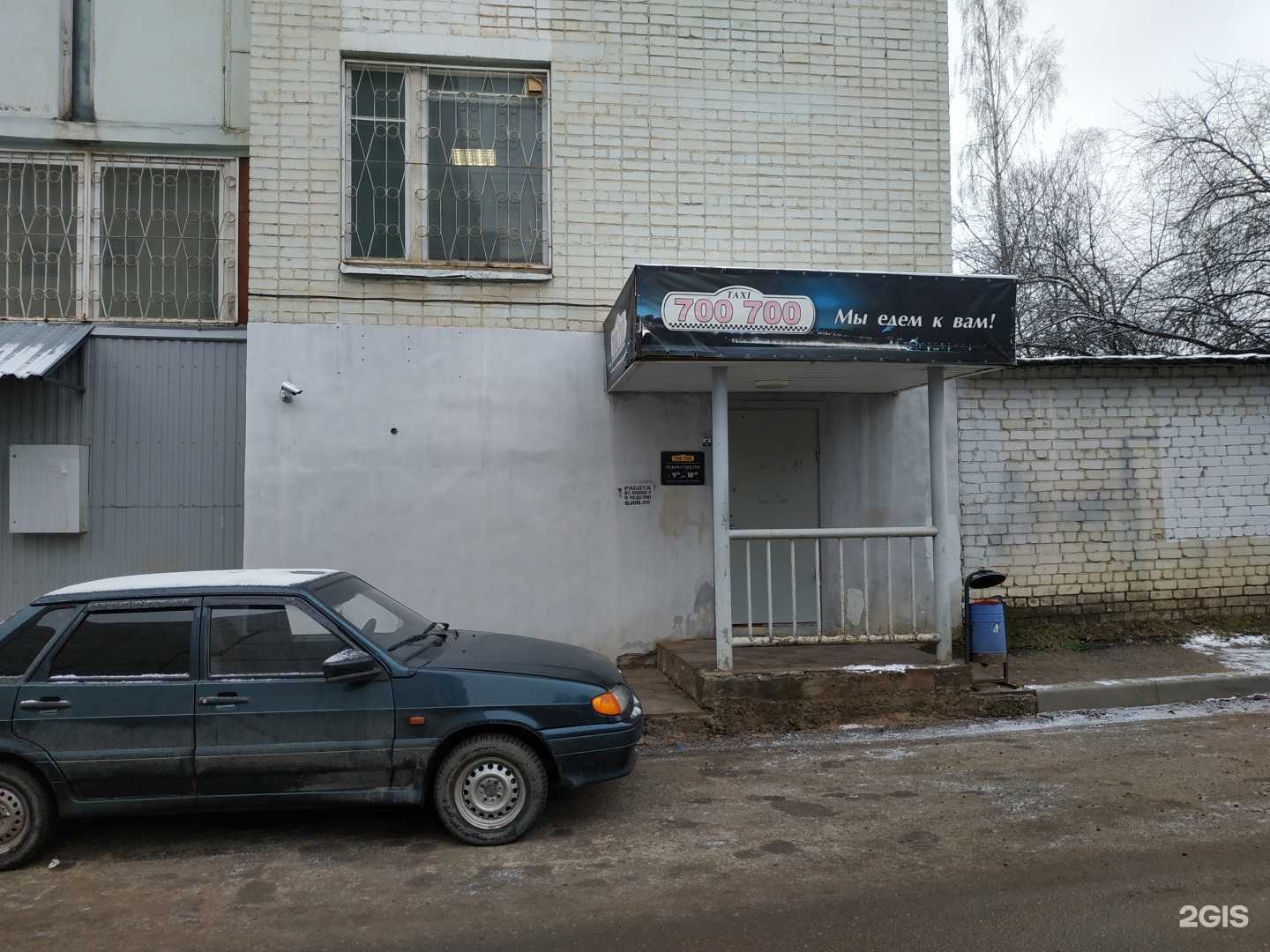 Отзывы на компанию Страховой агент в Кирове c фото