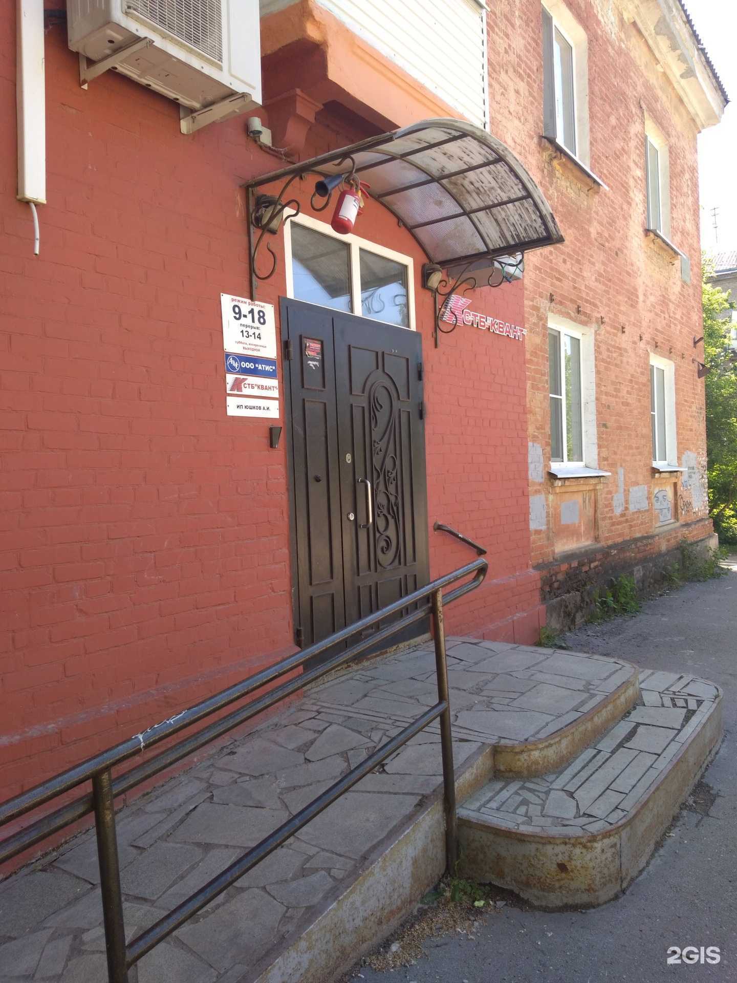 Отзывы на компанию Системы технической безопасности Квант в г. Пермь c фото