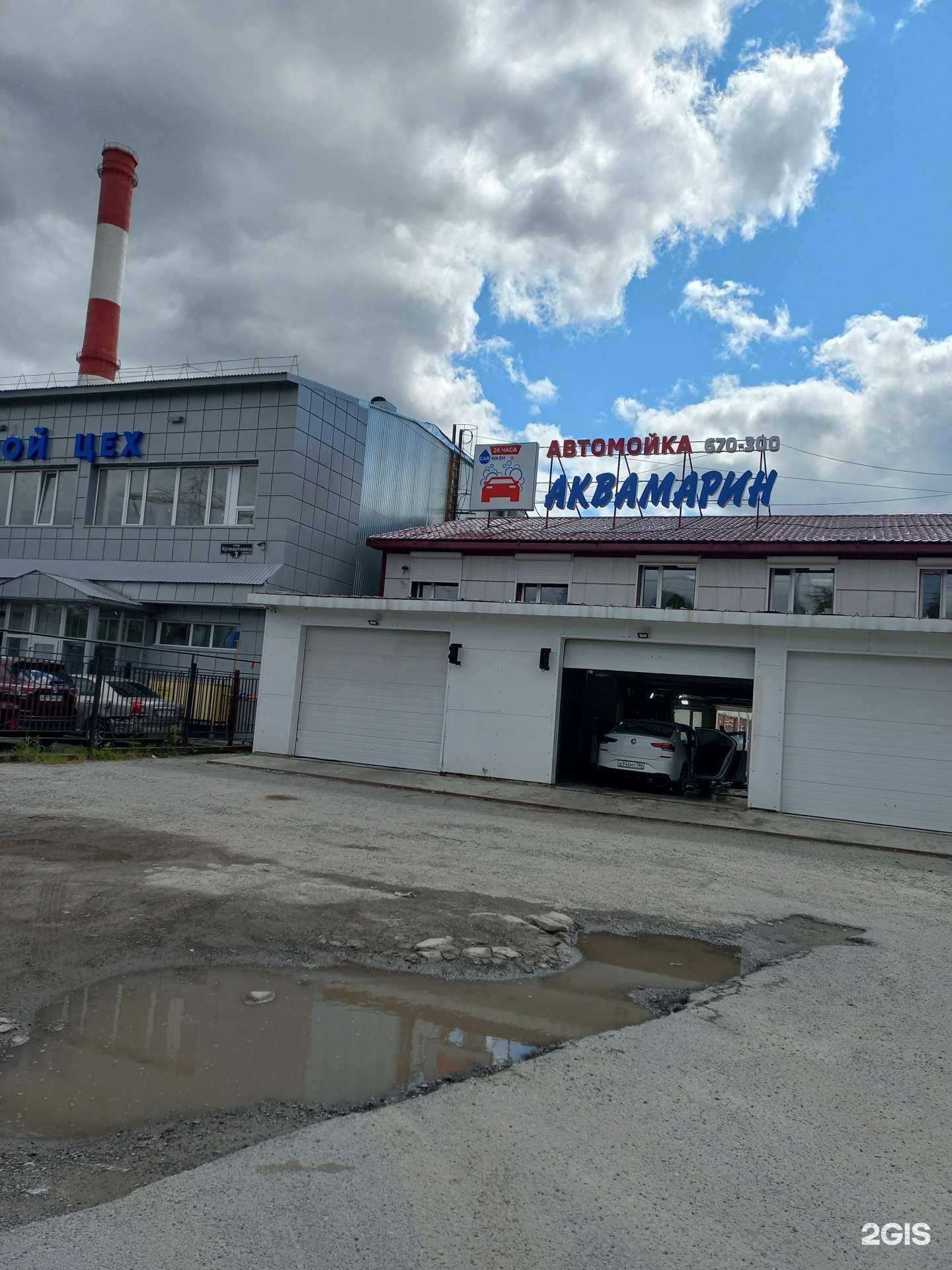 Отзывы на компанию Аквамарин в Нижневартовске c фото - фотография 2 из 2