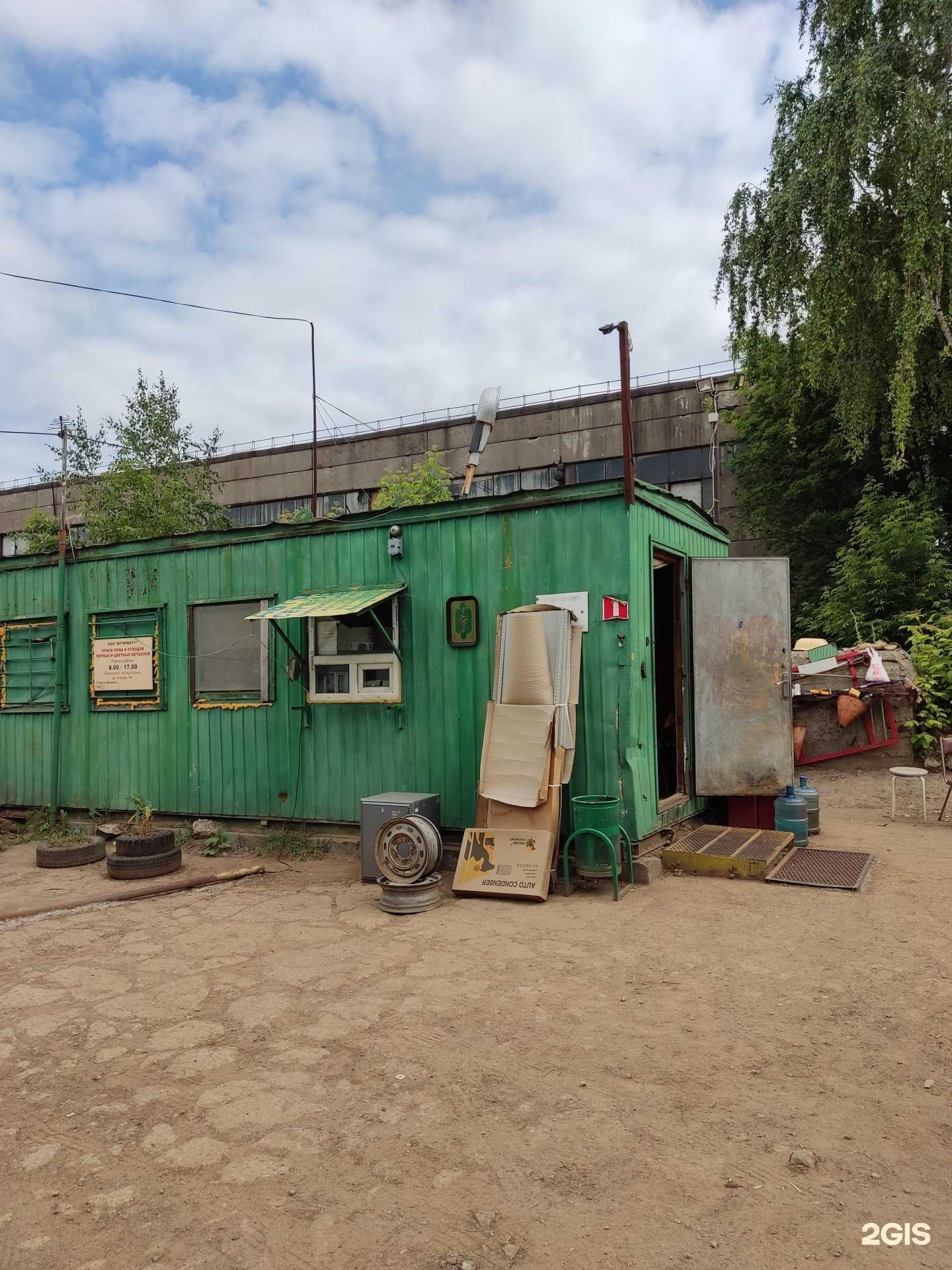 Отзывы на компанию ВторМет+ в Казани c фото