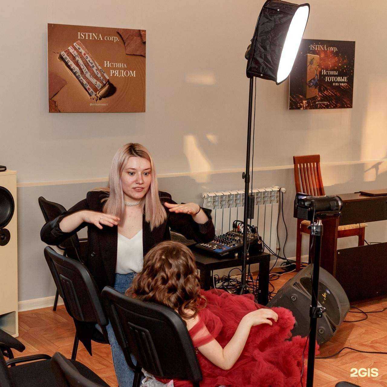 Отзывы на компанию Школа вокала в г. Белгород c фото